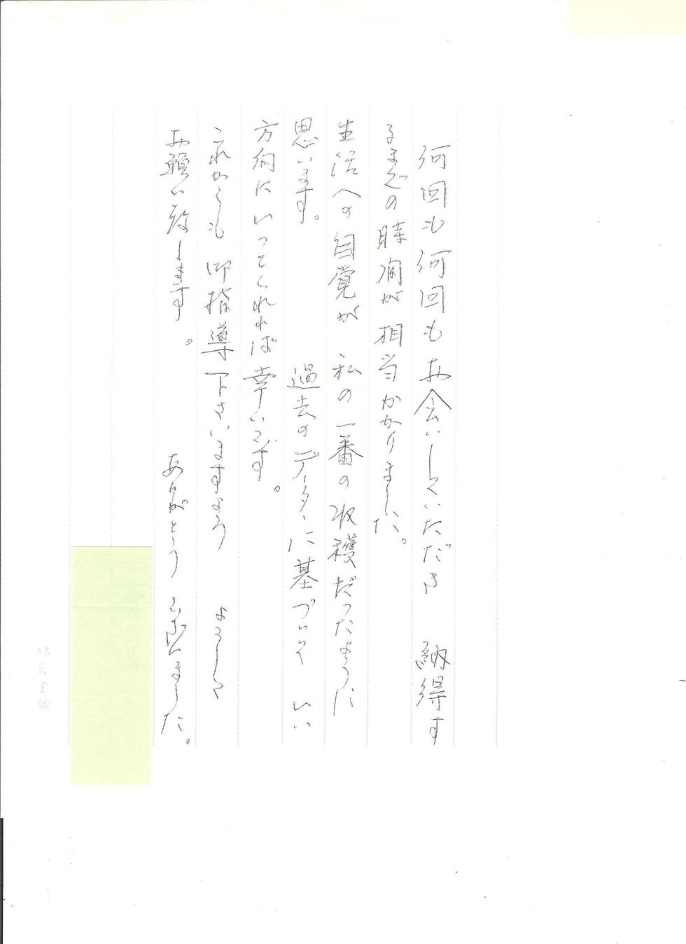 老後資金 退職金運用を実際に始められたお客さまの声です 老後資金 退職金運用を実際に始められたお客さまの声です